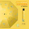 Paraguas manual de frutas totalmente automático, pegamento negro para la lluvia, doble propósito, sombrilla, sombrilla portátil para el sol, impresión de logotipo, al por mayor, paraguas de tres pliegues