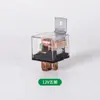 Relé de Coche Transparente 12V24V con Luz LED, Interruptor de Cinco Pines Totalmente de Cobre Relé Impermeable Venta al por Mayor