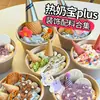 Ingredientes de helado esponjosos de moda, mezcla para pastel de leche caliente, decoraciones para pastel, galletas, ojos de caramelo, aderezos de helado de copo de nieve