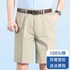 Pantalones Cortos 100% Algodón Puro para Hombre, Cintura Elástica de Verano, Pantalones Cortos Casuales de Color Sólido, Pantalones Cortos Sueltos Deportivos de Verano para Playa para Hombre