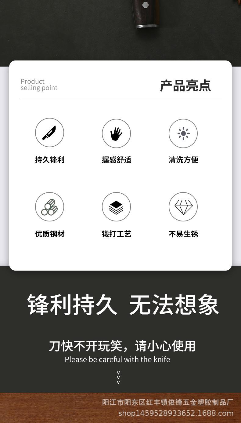 单刀2_02