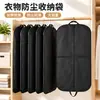 Bolsa para Traje de Poliéster Funda de Traje de Mano Gruesa Funda Antipolvo para Abrigo Fabricación de Funda Antipolvo para Ropa En Stock