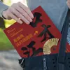 Una Auténtica Disección de la Estafa de Jianghu: Una Guía Práctica para Navegar el Inframundo para los Honestos. Una Decodificación Completa de los Códigos Ocultos del Jianghu