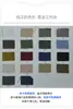 Tejido Peinado Pequeño en V de Rayón y Lino 220g con Textura Suave y Caída, Adecuado para Camisas, Chaquetas y Vestidos de Lujo de Otoño e Invierno