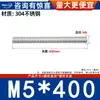 Varilla Roscada de Acero Inoxidable 304 Varilla Roscada de Rosca Completa Tornillo de Rosca Completa Perno sin Cabeza Varilla Roscada para Montaje en Techo M3M4-M20