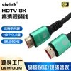 Cabo HDMI de Alta Definição Versão 2.1 8K60Hz em Estoque para Monitor Externo de Laptop, Embalagem em Caixa Colorida Cabo HDMI