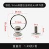 Funda de Teléfono DIY Aleación de Zinc con Anillo Cabeza de Monje Accesorios para Bolsos de Zapatos Herrajes para Bolsos Tornillos Electrochapados Anillo para Colgar