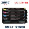 Para cartucho de tóner Bentu CM1150adn cartucho de tóner CP1155dn cartucho PANTUM CP1150 dn CTL1150