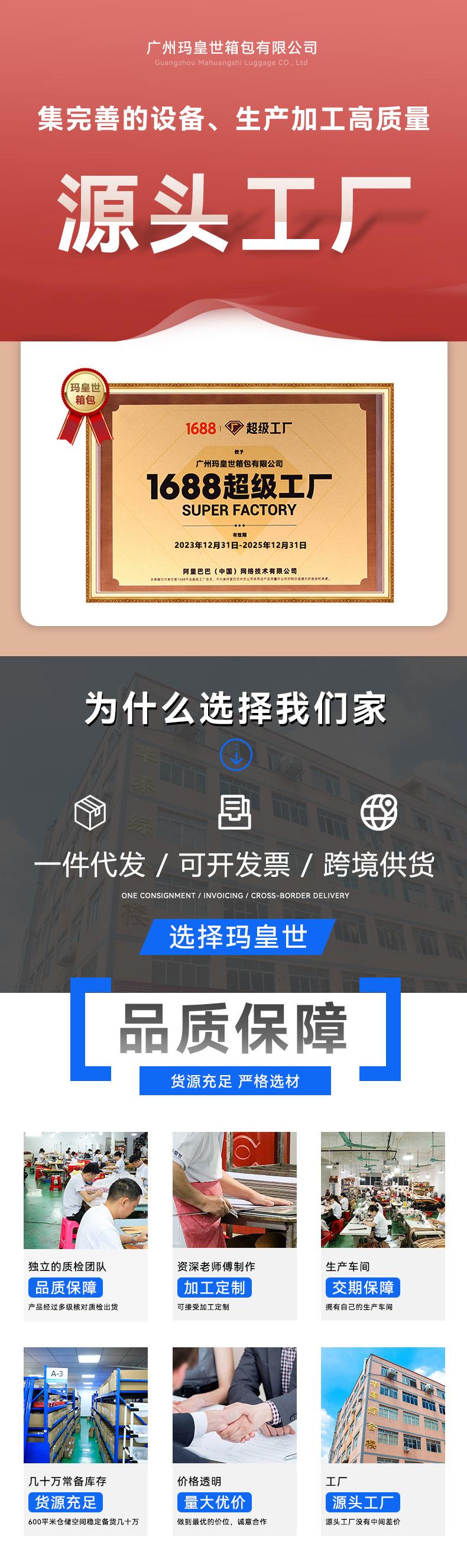 详情首图-更换版.jpg