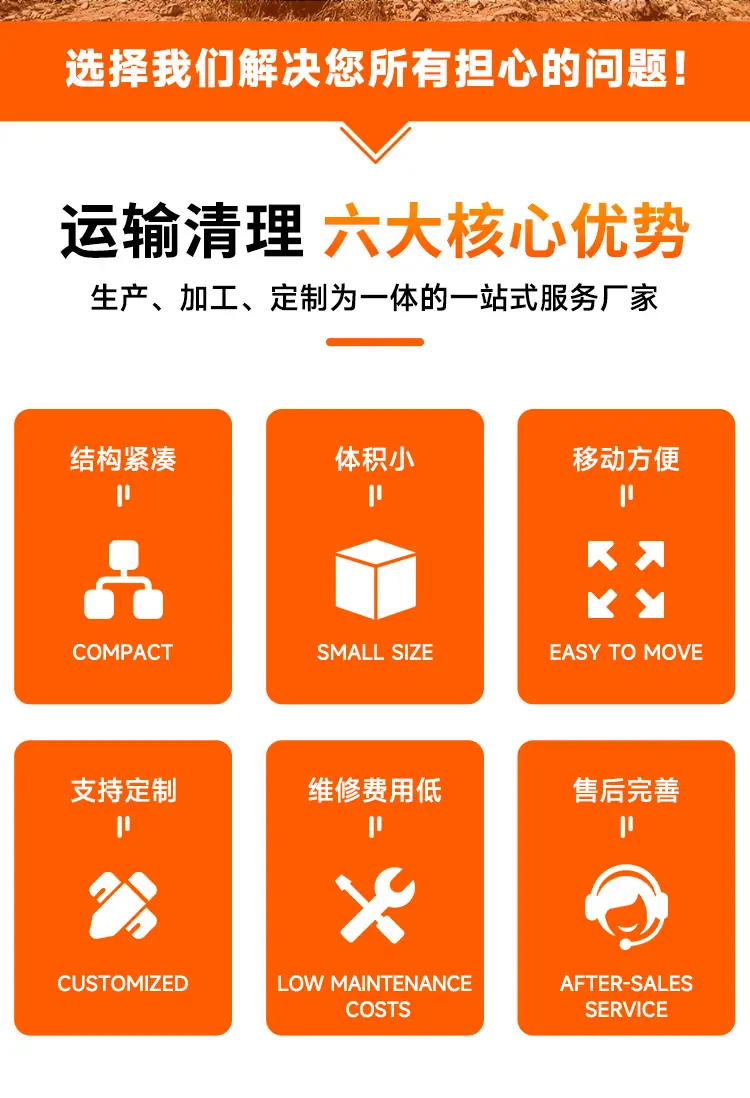 耙矿绞车详情页_02.jpg