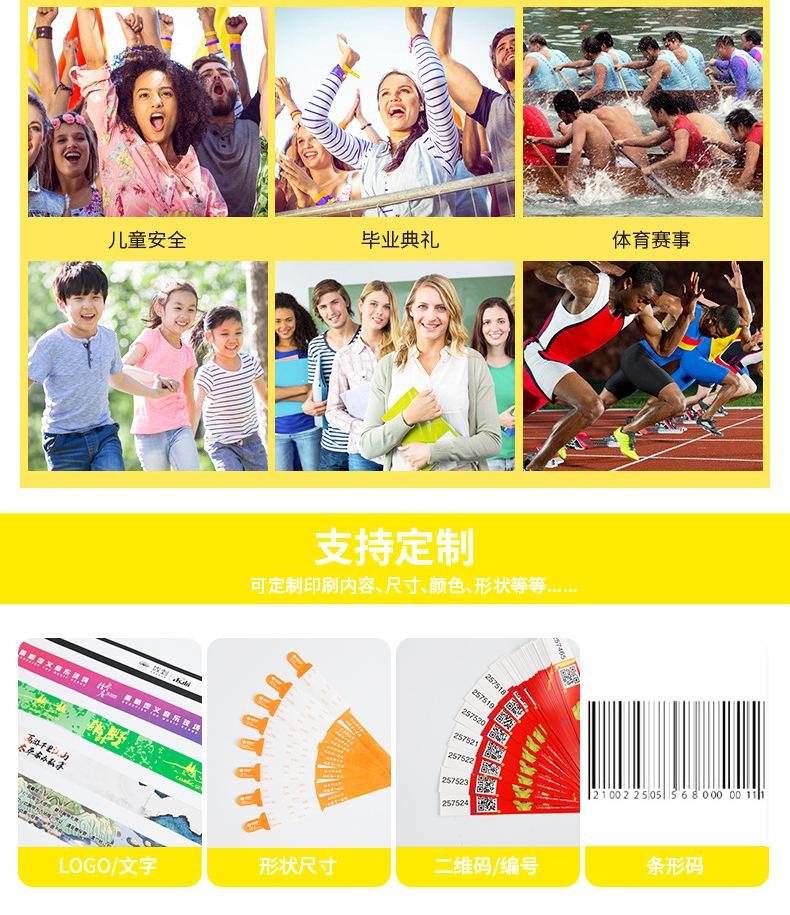 详情_08.jpg