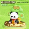 Panda com Pinheiro e Riqueza, Cheio de Amor e Sorte, Montado no Carro Mão Acenando Automática Tamanho Pequeno Abertura 2 Polegadas Decoração Atacado