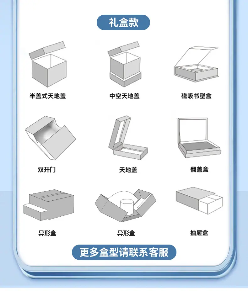 麦航包装详情_11.jpg
