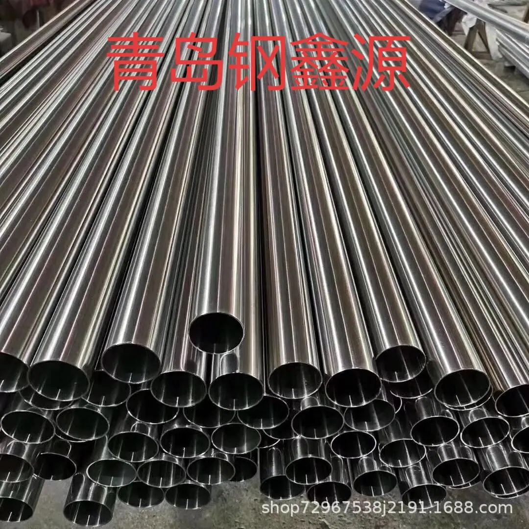不锈钢管