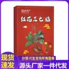 Entrega de Adesivo Atacadista Fabricante Flor Vermelha e Panax Notoginseng