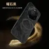 Funda para Teléfono Móvil Adecuada para Huawei Mate80Promax Chapado en Oro Patrón de Seda Cuero Liso Cubierta con Soporte Magnético Giratorio de Alta Gama