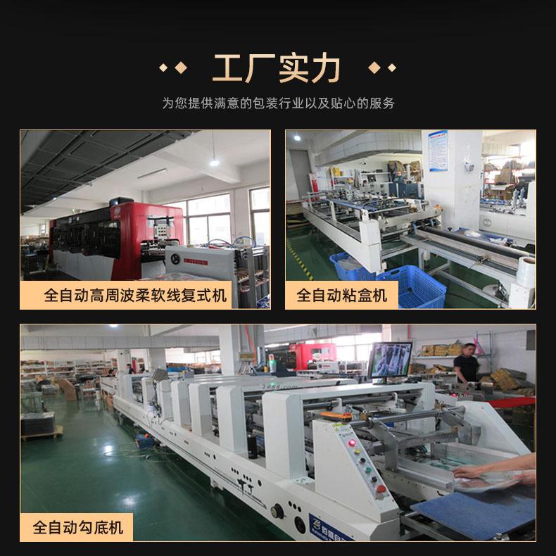 详情-义乌市佰盛包装-2_27改.jpg
