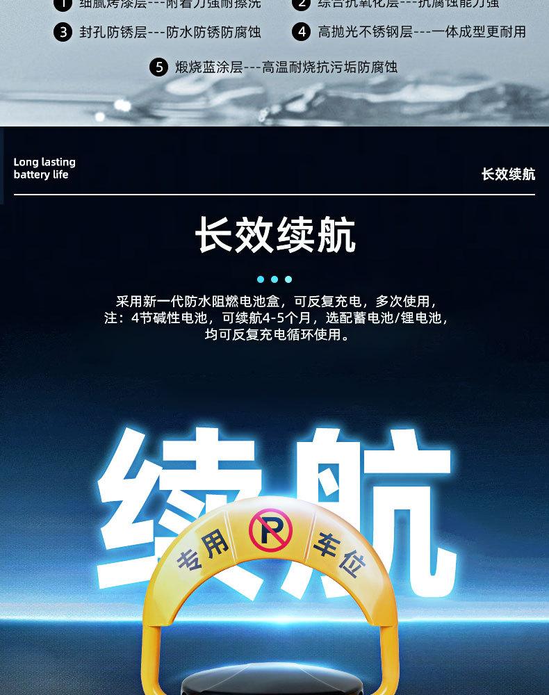 蓝牙_11.jpg