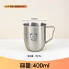 Taza de Beber Infantil de Dibujos Animados para Jardín de Infancia, Taza Engrosada Anticaídas, Taza Portátil de Grado Alimenticio 316L, Vaso de Agua de Gran Capacidad