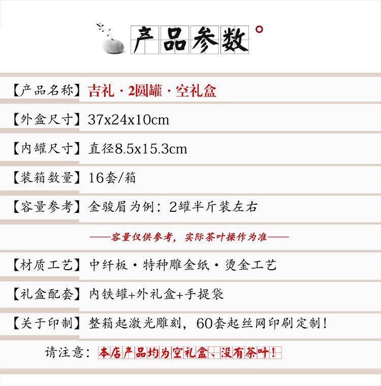详情-2