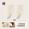 Calcetines postparto de maternidad para mujer, calcetines finos de algodón puro para dormir en verano, ajuste holgado sin apretar los pies, calcetines especiales de media pantorrilla para que las mujeres embarazadas duerman
