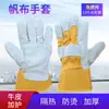 Guantes de Protección Laboral al por Mayor, Guantes Aislantes del Calor y Anti-quemaduras, Fabricante de Guantes de Cuero Extendidos Resistentes al Desgaste
