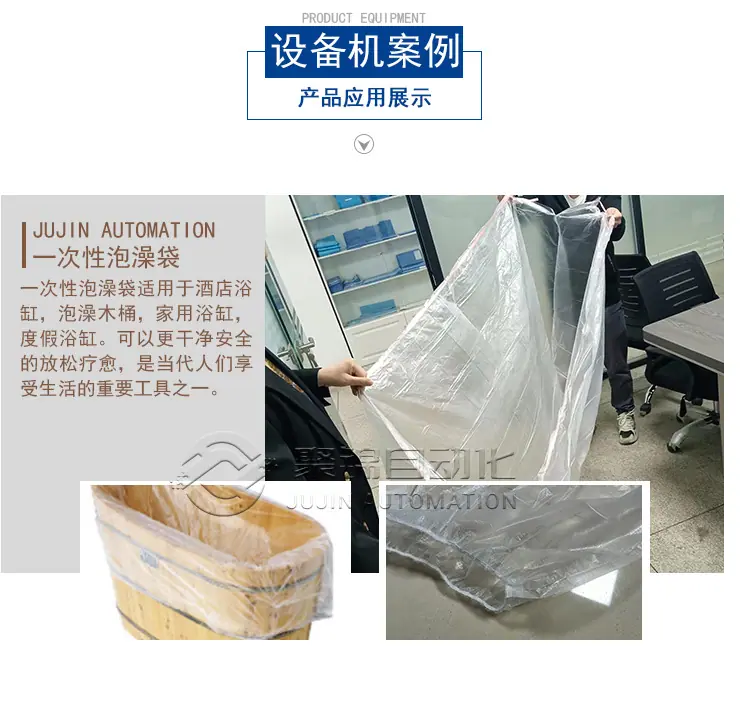 详情页改动模板_05