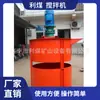 Fabricante de Tambor Vertical para Mezclar Mortero de 300L, Mezclador Vertical de Doble Capa, Mezclador de Mortero Ampliado y Engrosado