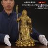 Soporte de cobre completo cuchillo adornos de Guan Gong Tuobao Guan Gong Guan Erye porche del hogar tienda decoraciones grandes estatua de Guan Di