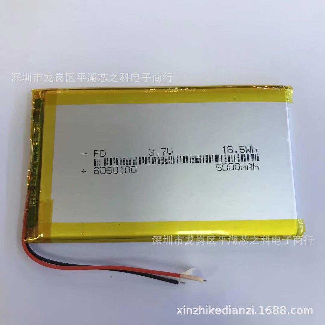 psc60601001