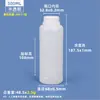 Ciprés de los pantanos Botella Redonda Pe Pesticida Sellado Desinfectante Muestra Química Botella de Plástico 100ml 300ml Botella Vacía para Subenvasado