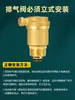 Válvula Baizhan Válvula de Purga Automática de Cobre para Calentadores Solares de Agua, Radiadores, Tuberías de Agua, Calefacción por Suelo Radiante y Calderas de Pared