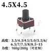 Interruptor Tátil SMD 6X6 Cabeça Redonda Cabeça Quadrada Suporte de Pressão Lateral Interruptor de Botão 4.5X4.5 Micro Botão Eletrônico