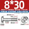 Tornillos Sueltos de Cabeza Phillips de Acero Inoxidable 304 Tornillos de Cabeza Redonda No Extraíbles Pernos de Rosca Parcial M3M4M5M6Mm