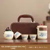 Set de Té de Viaje de Cerámica Ru de Gama Alta, Tetera Portátil Tianxiang Peony para Coche, Personalizable con Logo como Regalo