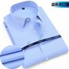 Camisa de Manga Curta Perki Kangaroo Masculina Stretch Slim-fit Business Casual Profissional Workwear Meia-idade Antiamassados Camisa Social