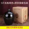 Garrafas de Vinho de Cerâmica de 2,5kg, Potes de Vinho, Potes de Vinho, Garrafas de Vinho Branco, Garrafas Vazias, Potes Selados para Armazenamento de Vinho Doméstico, Potes de Vinho de Barro Gh