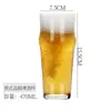 Vaso de Cerveza Artesanal de Alto Valor Comercial Lujo Ligero Gama Alta Creativo Gran Capacidad Celebridad de Internet Vasos Tazas para Cerveza