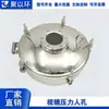 Tapa de Registro con Visor de Presión de Acero Inoxidable Grado Sanitario 304 Brida Espejo Ventana de Observación para Reactor Tapa de Registro