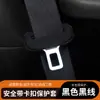 Cubierta protectora para enchufe de cinturón de seguridad de coche, cubierta protectora de hebilla anti-colisión y anti-arañazos para cinturón de seguridad de asiento de gamuza