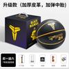 Baloncesto genuino Black Mamba No.7 No.5, artículos para niños, cuero de vaca, mango, departamento de baloncesto para interiores y exteriores, regalos para hombres y mujeres