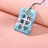Bolsa de Regalo China Estilo Étnico Templo Bolsa de Consejos Bolsa de la Suerte Bolsita Amuleto de Seguridad Colgante de Alegría Guardián Bolsa Vacía