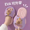 Chinelos Infantis de EVA Capivara para Meninos Verão 2026 Antiderrapante Respirável Inodoro Solado Macio Calçados de Bebê para Exterior para Meninas