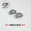 Gancho para Rueda Delantera de Bicicleta Gancho de Eje Pie Anti-Caída Bicicleta de Montaña para Niños Cubo M8 con Tuerca de Gancho 10 Bicicletas