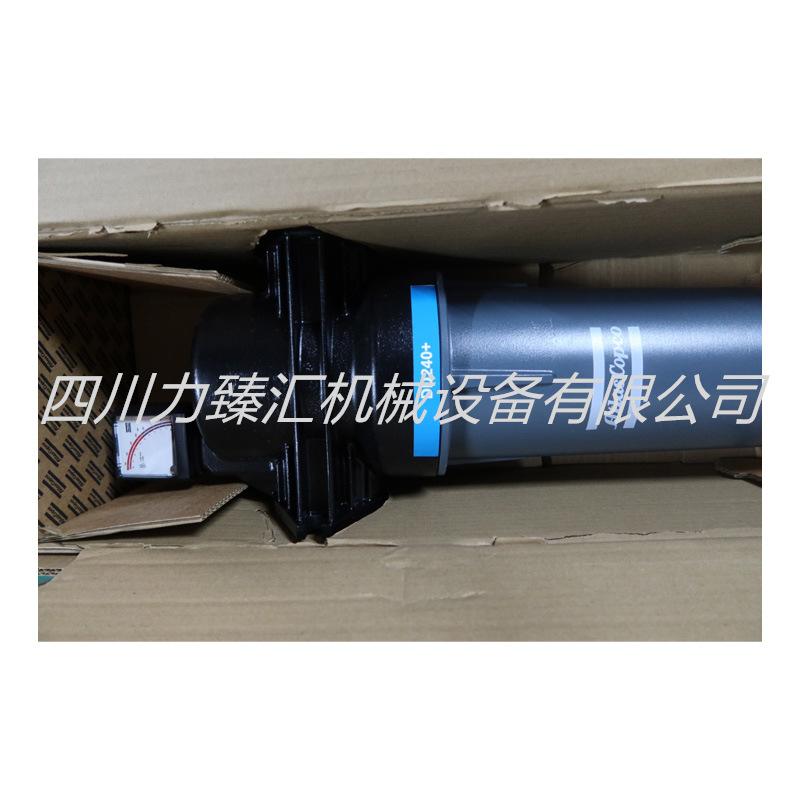 阿特拉斯精密过滤器总成DD240+(3)