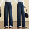Calça pantalona estilosa, nova coleção de outono, calça jeans de cintura alta, calça reta solta, calça estilo americano, calça longa