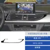 Adequado para 12-18 Audi A6L Preto Piano Painel de Engrenagem do Vidro Levantador Adesivo Decorativo Acessórios de Modificação Interna