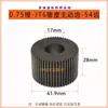 1-Molde Taladrado y Roscado Multieje Multitaladro Rueda Dentada Diente Doble Activo Diente Intermedio de 0.75-Molde Engranaje de Transición Diente de Doble Capa