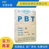 Suministro inmediato de PBT Taiwán Changchun 4815 Bk Grado mejorado Retardante de llama