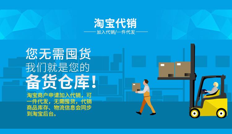 店铺-详情通用_29